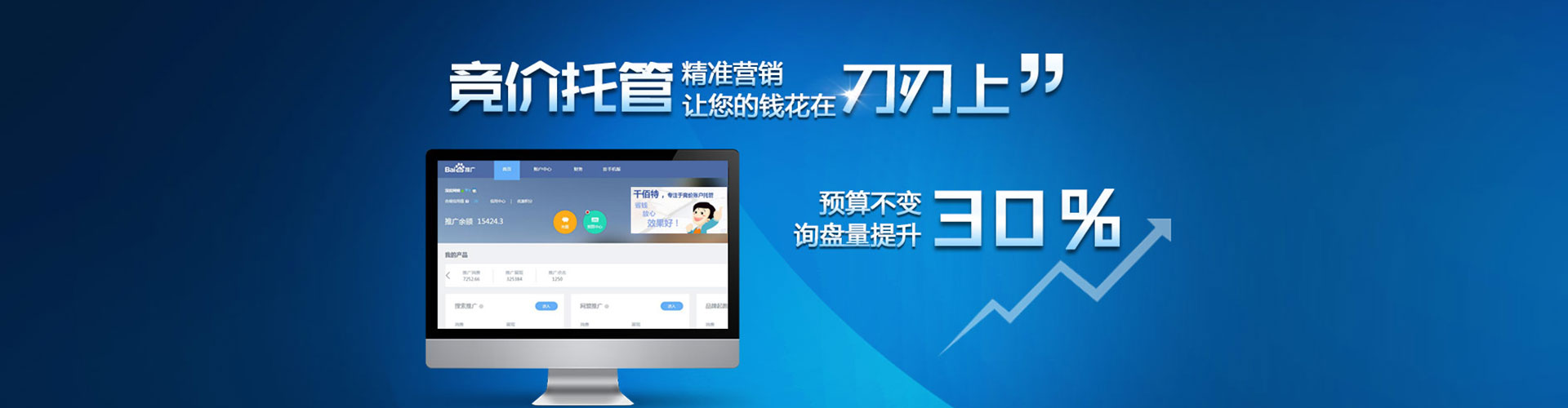 桂平信息流广告